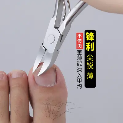 Stainless Steel Nail Scissors and Plier Set for Pedicure and Manicure
