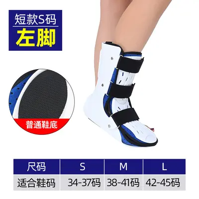 Ankle Stabilization Brace, Sprain Protection, Rehabilitation Shoe - 7