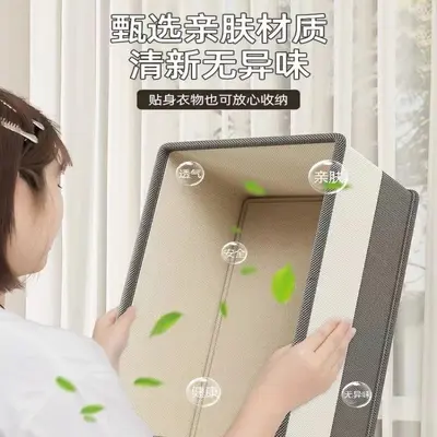 衣服裤子收纳盒收纳箱家用分格储物整理衣柜分层折叠收纳筐轻奢风