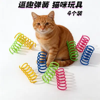 Kedi oyuncağı renkli bahar 4 parçalı set sınır ötesi popüler üretici yeterli envanter ile doğrudan satış kedi kendi zevk ve sıkıntıyı giderici oyuncaklar
