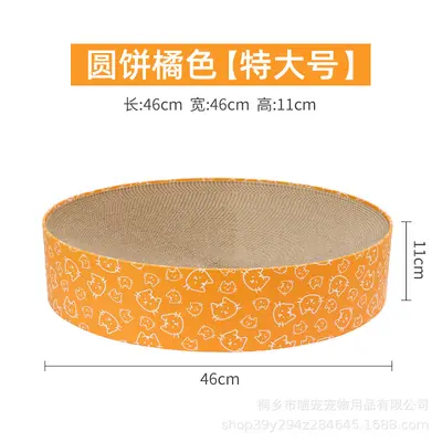Cat Scratcher Board with Bowl, Extra Large Corrugated Cardboard Cat Bed - 12