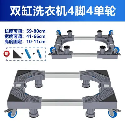 Semi-Automatic Twin-Tub Washing Machine Raised Base Stand - 9