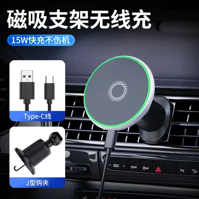 Magnetic Car Phone Holder T50 with Wireless Charging, Air Vent Mount - 7