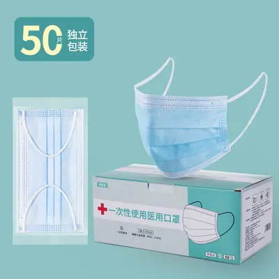 Disposable Medical Surgical Masks, 50 Pcs, Three-Layer, Individually Packed - 9