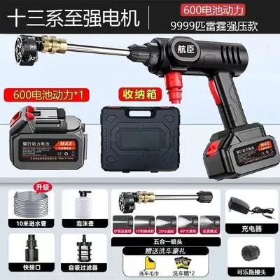 Wireless high-pressure car washer set rechargeable - 9