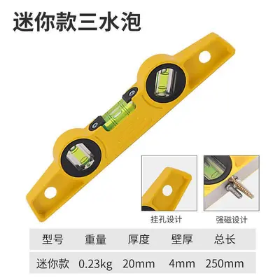 High-Precision Full Aluminum Alloy Spirit Level, Drop-Proof - 7