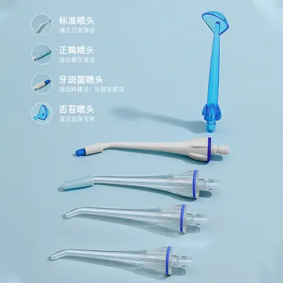 雅玺超声波冲牙器家用洗牙器水牙线便携式齿电动深度清洁源头工厂