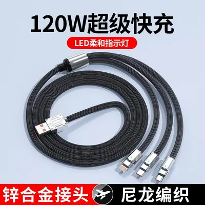 120W Schnelllade-Datenkabel Drei-in-Eins Makaron geflochtenes Universalkabel für Apple Android USB Ladekabel - 7