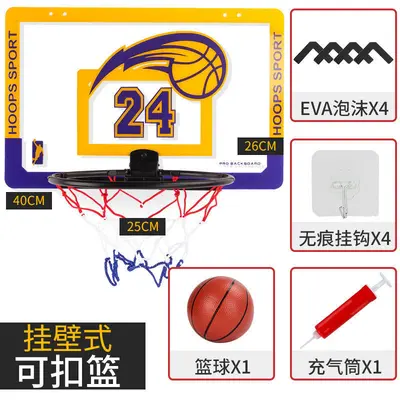 Foldable Wall-Mounted Basketball Hoop, Home Type for Children - 7