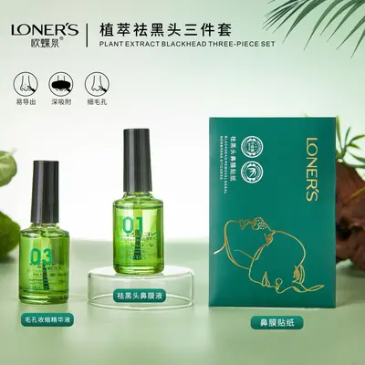 Oudie Quan Mitesser-Entfernungs-Set mit Nasenstreifen und Reinigungs-Serum