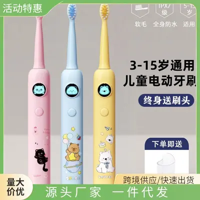 正品儿童电动牙刷6到12岁以上充电全自动智能提醒卡通软毛换牙期 - 2