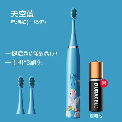 Children's Electric Sonic Toothbrush, Ages 3-15, Fully Automatic, Waterproof - 12