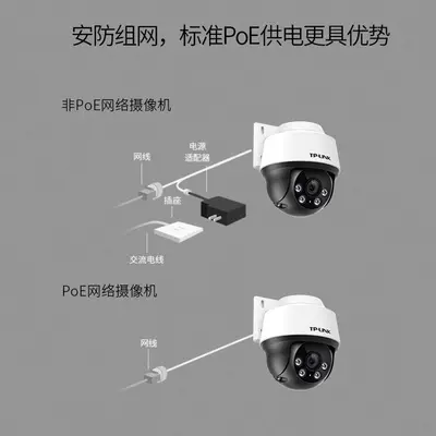 TP-LINK 682P-A4 PoE dome kamera, 8MP 4K, tam renkli - 3