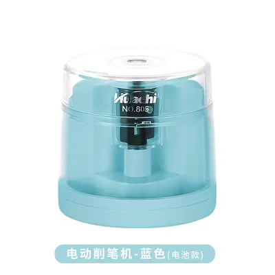 Huachi Electric Pencil Sharpener, Automatic, for Elementary Students