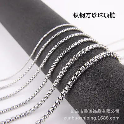 Quadratische Perlen-Halskette aus Titanstahl, quadratische Kette passend, Edelstahlkette, Mais-Charm-Kette, Herren-DIY-Zubehör, europäischer und amerikanischer Stil