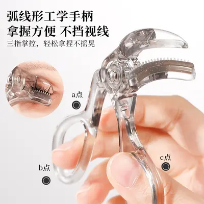 xixi Wimpernzange mit Clip, Wimpernkräusler, breiter Winkel, natürliche Lockung, langanhaltende Formung, Sonnenblumen-Teilwimpernzange - 5