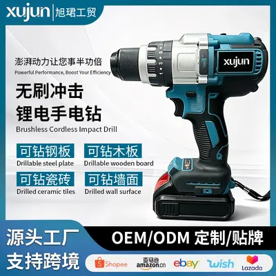 Cross-border foreign trade hand electric drill, impact drill, rechargeable lithium electric drill, hand-held drill, multi-function electric screwdriver tool set