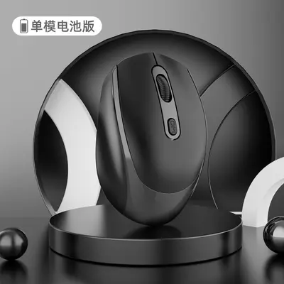 Sofortversorgung kabelloses Maus wiederaufladbar Bluetooth Dual-Mode leise Büro tragbar Maus anpassbare Maus LOGO - 7