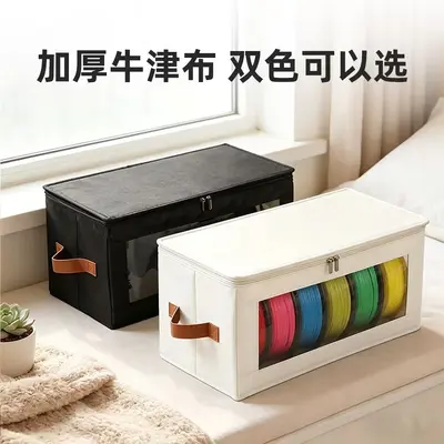 3D printing filament storage box, moisture-proof Oxford fabric, large capacity