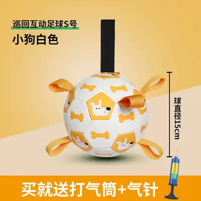 Interactive Football Dog Toy for Outdoor Use, Bite-Resistant - 7