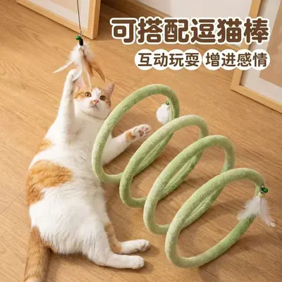 Cat tunnel toy for energy consumption and entertainment