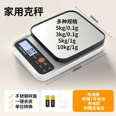 Ev Kullanımlı Gıda Fırınlama Hassas Gram Mutfak Elektronik Terazi Küçük Boy Gram Terazi Elektronik Terazi Yüksek Hassasiyet Mini Gram Terazi - 7