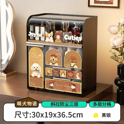 Schminktisch-Kosmetikbox im chinesischen Stil mit staubdichtem Deckel - 11