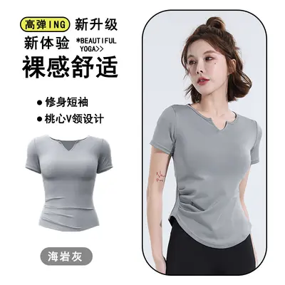 Women's Yoga Set, Summer 2026, Quick-Dry Short Sleeve Sports Outfit - 7