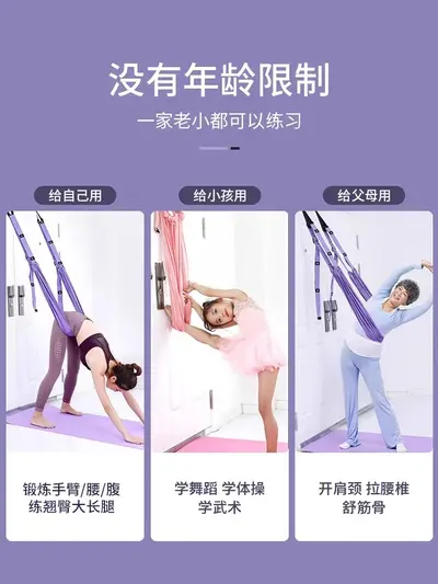 Hava yoga askısı, kapıya takılabilir elastik yoga halatı, bel eğitimi ekipmanı - 5