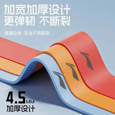 Li Ning Resistance Band, Strength Training, Pull-Up Assist Band - 4