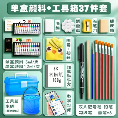 Watercolor gouache paint set, 12/24/36 colors for children - 9