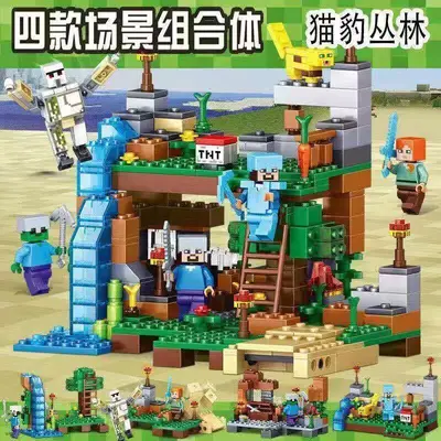 Minecraft Compatible Building Block Village House Set, Educational Toy - 11
