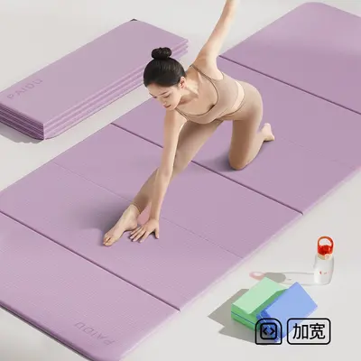 家用可折叠瑜伽垫健身垫加长加宽防滑减震静音加厚活动礼品礼盒装 - 4