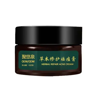 定制贴牌草本祛痘膏淡化痘肤皮祛痘面霜深层修护祛痘不针清精华霜