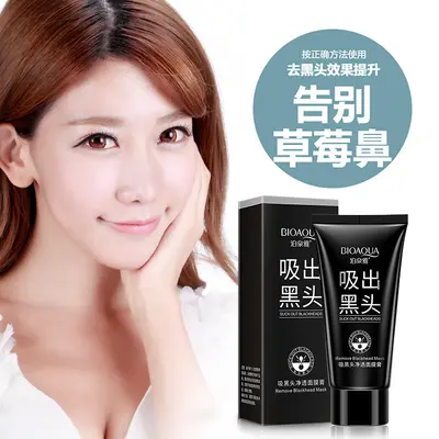 Abziehbare Mitesser-Gesichtsmaske Creme - 5