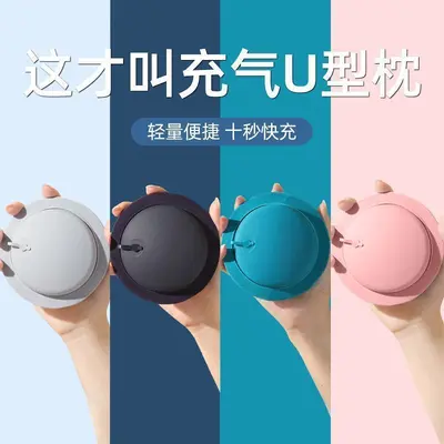 Inflatable U-Shaped Travel Pillow Portable Neck Support - 4