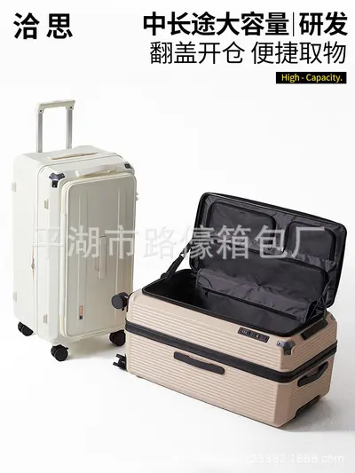 出口日本行李箱超大容量加厚皮箱32密码旅行箱男女万向轮拉杆箱子 - 4