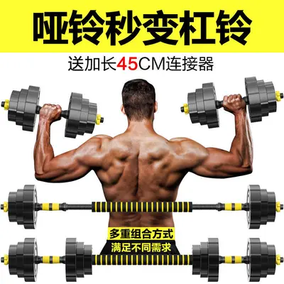 Rubber-coated dumbbell and kettlebell set