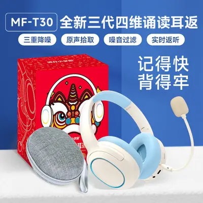 Foldable Bluetooth Headphones with Noise Cancelling and Card Slot for Students - 11