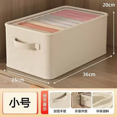 跨境衣服收纳盒内衣裤收纳盒衣柜卧室折叠布艺衣物整理箱 - 7