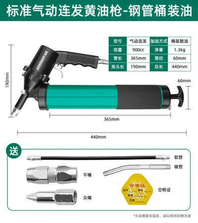 Pneumatic Grease Gun, High Pressure, Fully Automatic - 7