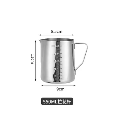 Paslanmaz Çelik Uçlu Latte Art Süt Köpürtme Sürahisi 600 ml Ölçekli - 7