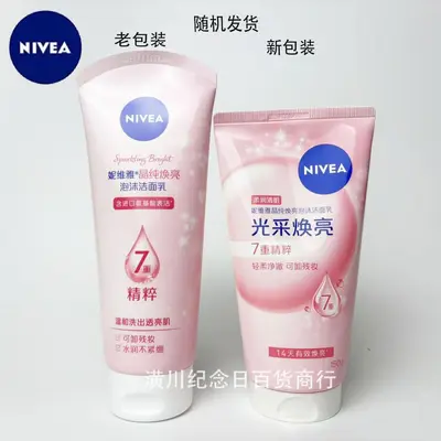 NIVEA Crystal Foaming Face Cleanser 100g Amino Acid - 11