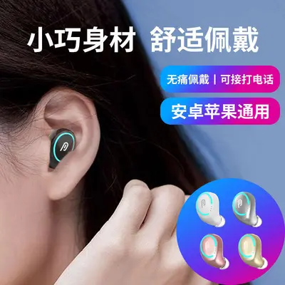 Sınır ötesi I8 Bluetooth Kulaklık Kablosuz Ultra Uzun Pil Ömrü Mini Görünmez Uyku Spor Gürültü Azaltma Kulak İçi Kulaklık Toptan - 5