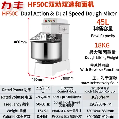 Lifeng Teigknetmaschine Gastro H20FH30F Doppelbewegung Doppelgeschwindigkeit Aktive Teigmaschine 25 kg große Teigkneter Teigmischer - 10