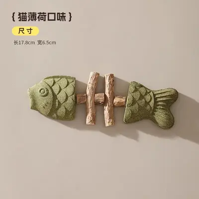 Fish Bone Cat Toy with Catnip and Silvervine Chew Stick - 9