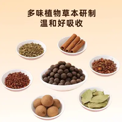 Wuzhuyu Aile Göbek Yapıştırma Bandı, Aile Kadife Göbek Bandı, Karabiber Bitkisel Ekstraktlı Pratik Aile Yapıştırıcı Bant, Aile Moksa Göbek Bandı, Göbek Bandı