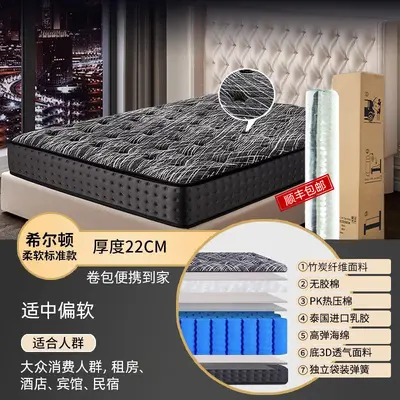 30cm Roll-Up Vacuum Compressed Latex Mattress with Independent Springs - 8