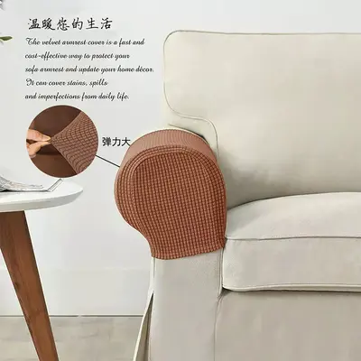 Amazon Sofa-Armlehnen-Schutzhülle elastisch vier Jahreszeiten universell Maisseide staubdicht Armlehnen-Schoner Grenzüberschreitende Spezialversorgung Außenhandel-Großhandel