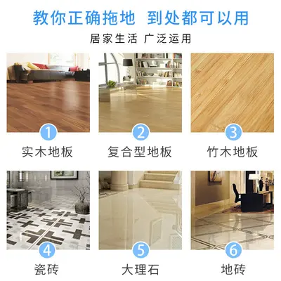 Large Floor Cleaning Pads, Scented Tile Floor Cleaner - 3